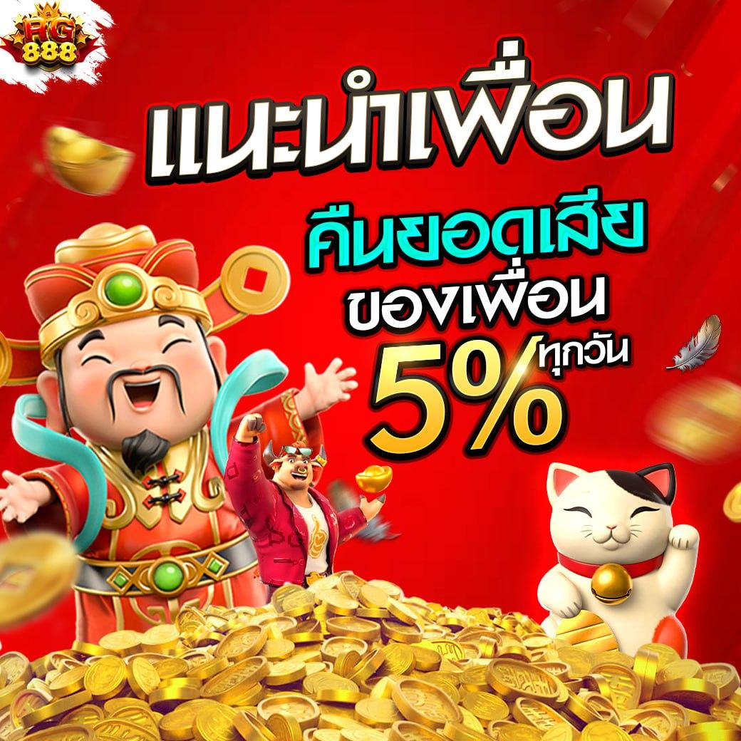online casino vodds เว็บตรง สล็อต ฝากถอนออโต้ ไม่ผ่านเอเย่นต์ 2026