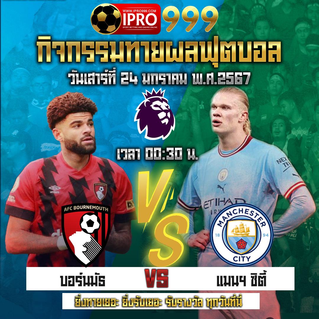osmver เว็บตรง สล็อต ฝากถอนออโต้ ไม่ผ่านเอเย่นต์ 2026