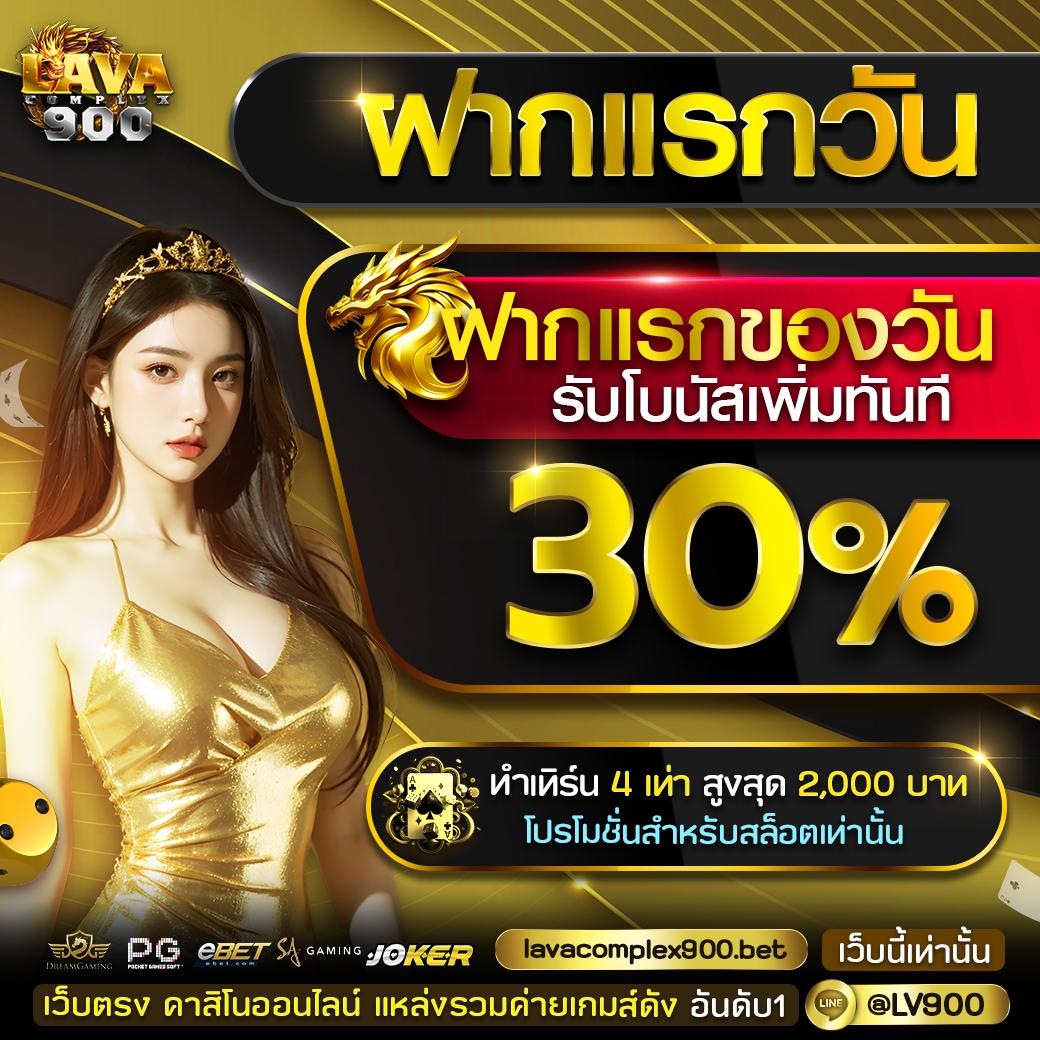 pay69 สล็อต เว็บตรง สล็อต ฝากถอนออโต้ ไม่ผ่านเอเย่นต์ 2026