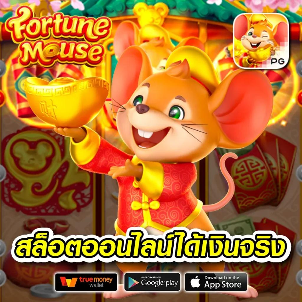 pay69slot เว็บตรง สล็อต ฝากถอนออโต้ ไม่ผ่านเอเย่นต์ 2026