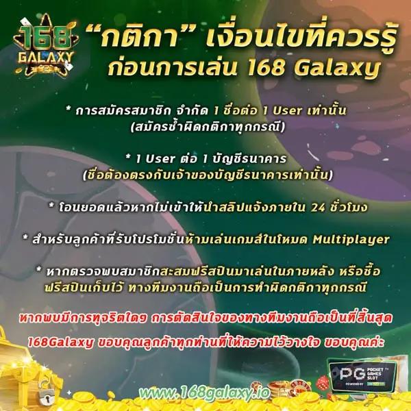 pg1688 เว็บตรง สล็อต ฝากถอนออโต้ ไม่ผ่านเอเย่นต์ 2026