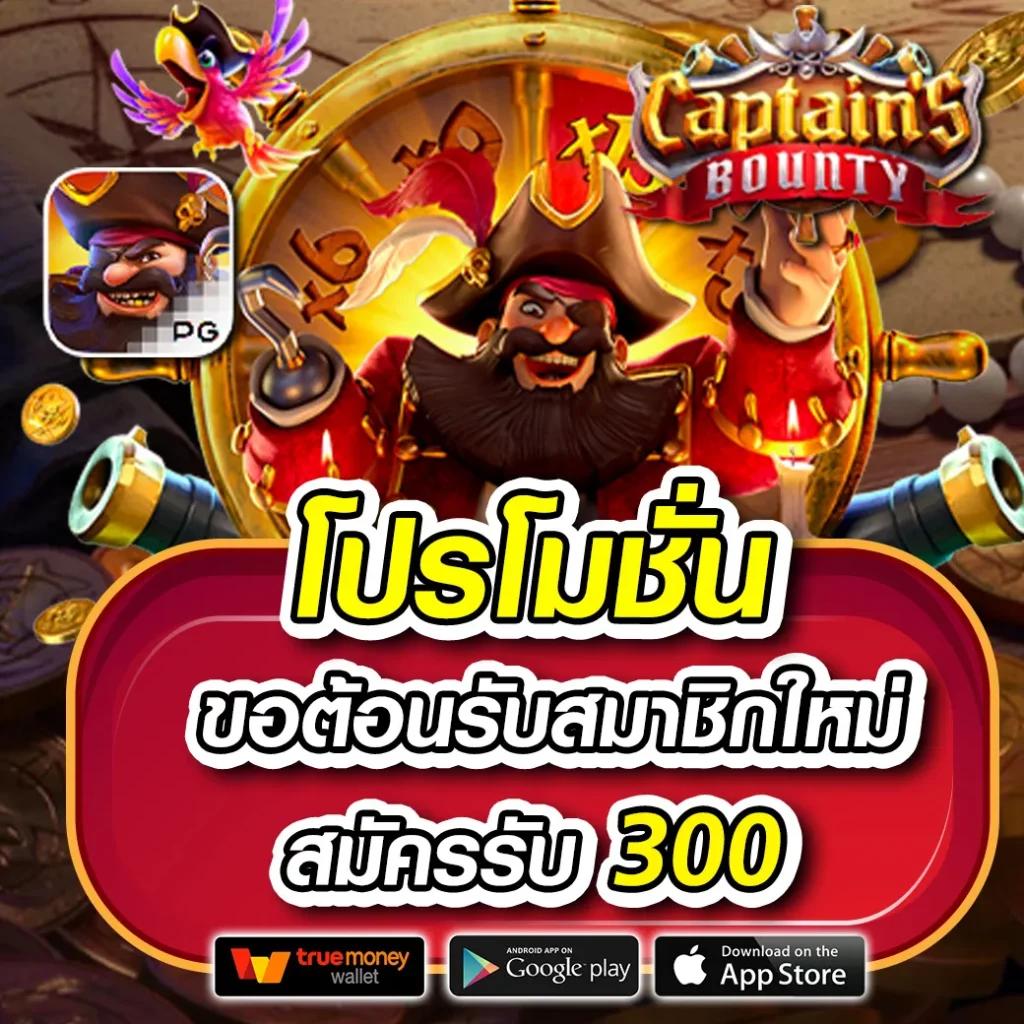 pg444 เว็บตรงสล็อต ฝากถอนออโต้ไม่ผ่านเอเย่นต์ 2026