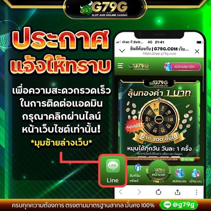 pg777 เว็บตรง สล็อต ฝากถอนออโต้ ไม่ผ่านเอเย่นต์ 2026
