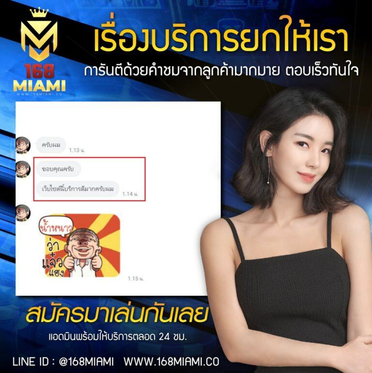 pg888th เว็บตรง สล็อต ฝากถอนออโต้ ไม่ผ่านเอเย่นต์ 2026