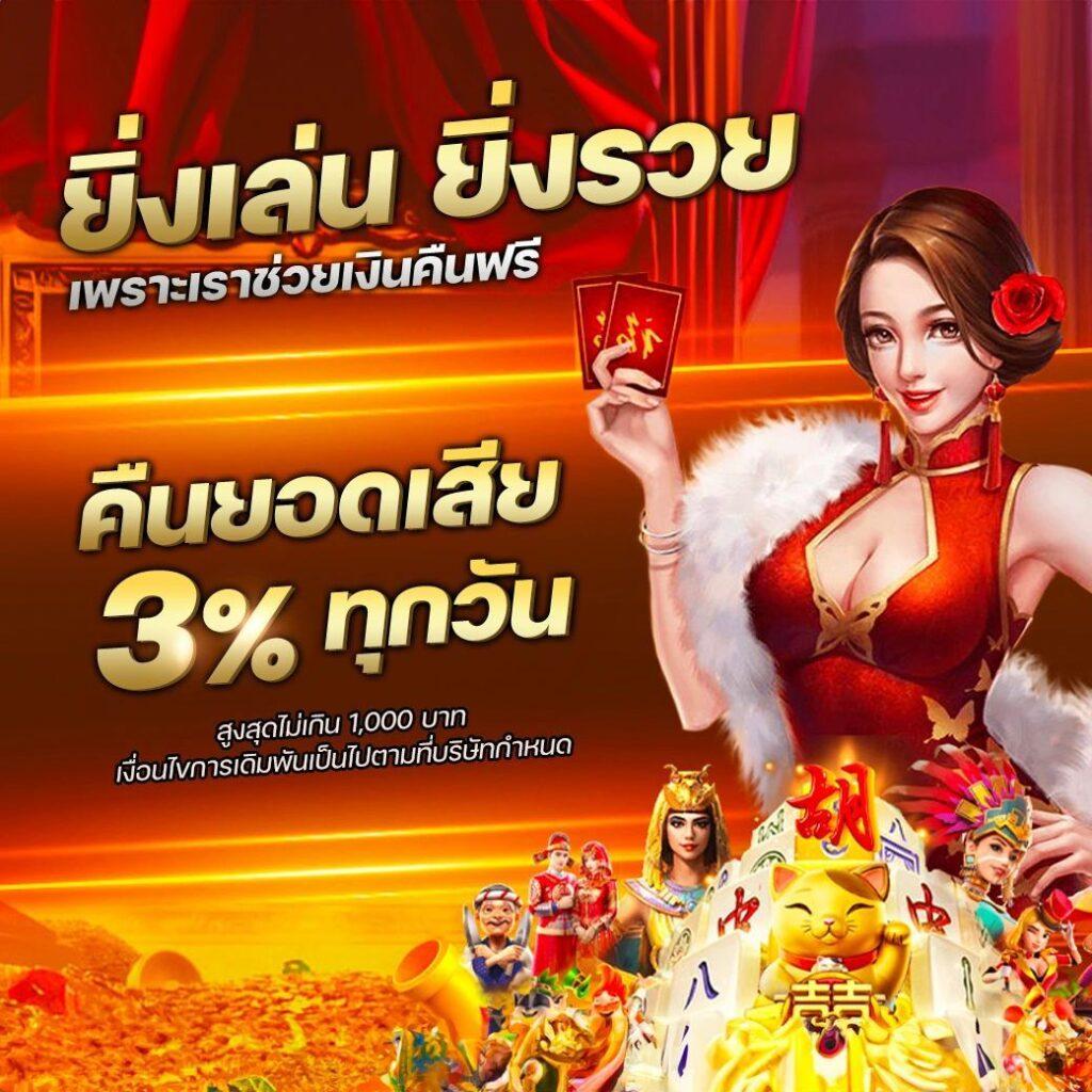 pg auto เว็บตรงสล็อต ฝากถอนออโต้ ไม่ผ่านเอเย่นต์ 2026