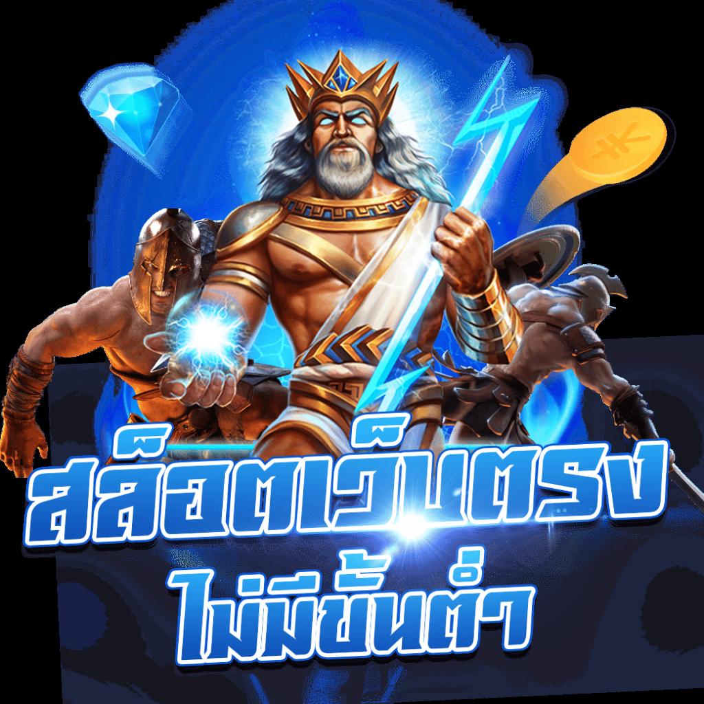 pg joker เว็บตรง สล็อต ฝากถอนออโต้ ไม่ผ่านเอเย่นต์ 2026