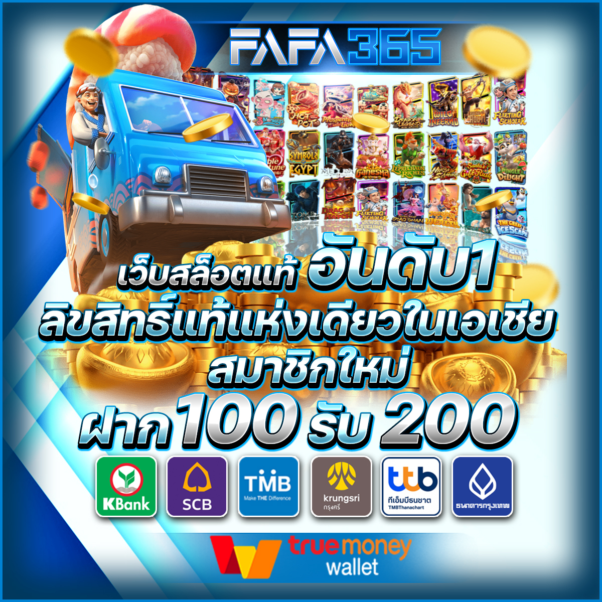 pg neko เว็บตรงสล็อต ฝากถอนออโต้ ไม่ผ่านเอเย่นต์ 2026