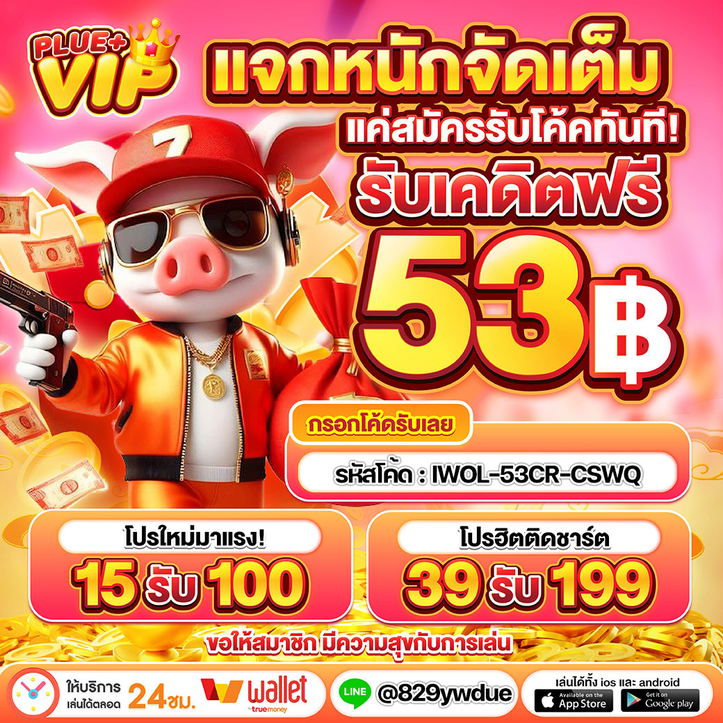 pg slot to เว็บตรง สล็อต ฝากถอนออโต้ ไม่ผ่านเอเย่นต์ 2026