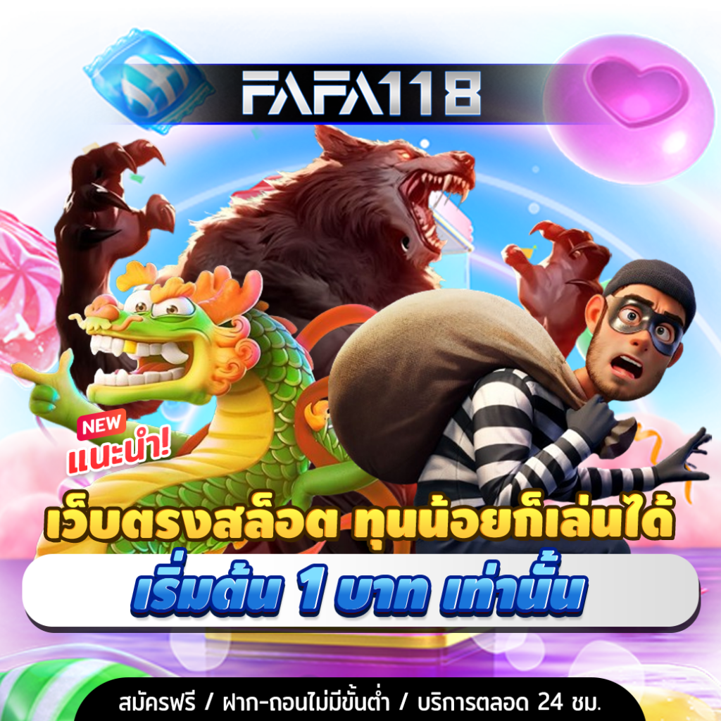 pg เว็บตรง สล็อต ฝากถอนออโต้ ไม่ผ่านเอเย่นต์ 2026