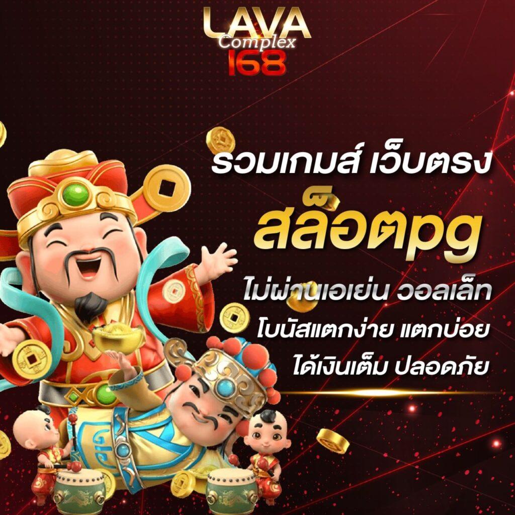 pgc4 เว็บตรงสล็อต ฝากถอนออโต้ ไม่ผ่านเอเย่นต์ 2026