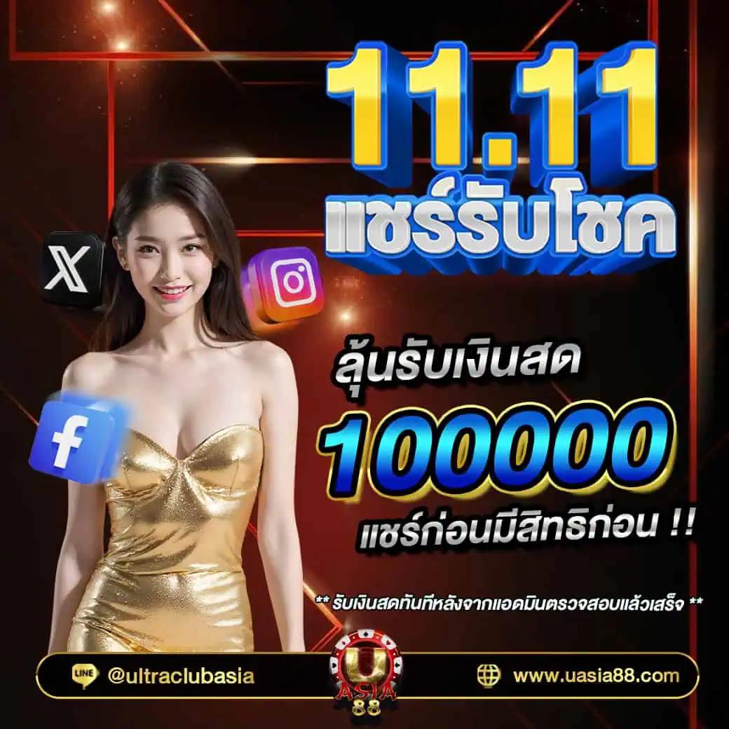 pgcash88 เว็บตรง สล็อต ฝากถอนออโต้ ไม่ผ่านเอเย่นต์ 2026