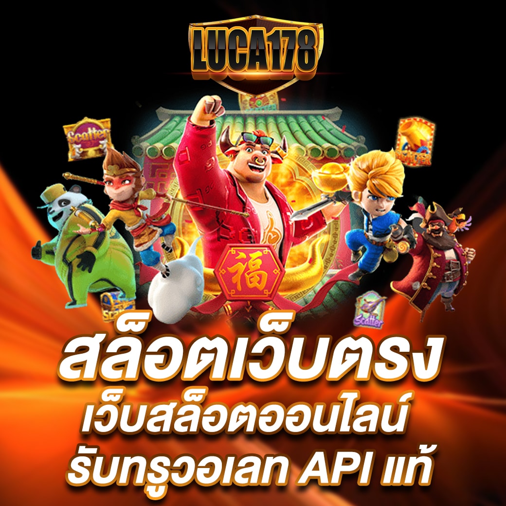 pgk44 เว็บตรง สล็อต ฝากถอนออโต้ ไม่ผ่านเอเย่นต์ 2026