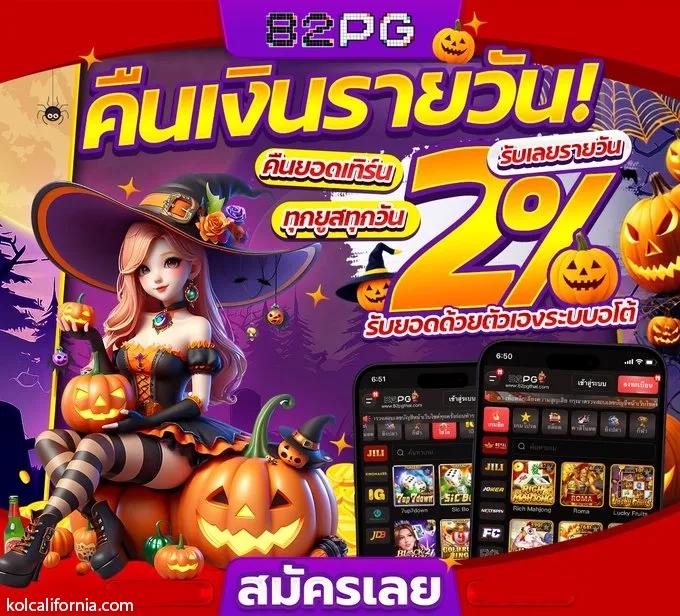 pglucky88 เว็บตรง สล็อต ฝากถอนออโต้ ไม่ผ่านเอเย่นต์ 2026