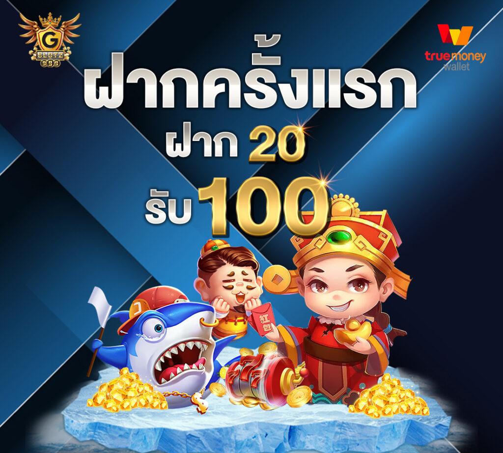 pgslot wallet เว็บตรง สล็อต ฝากถอนออโต้ ไม่ผ่านเอเย่นต์ 2026