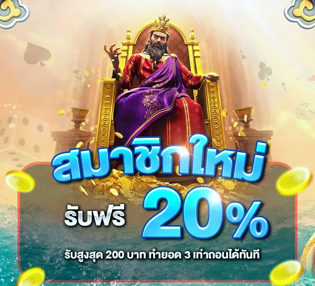 pgspin99 เว็บตรง สล็อต ฝากถอนออโต้ ไม่ผ่านเอเย่นต์ 2026