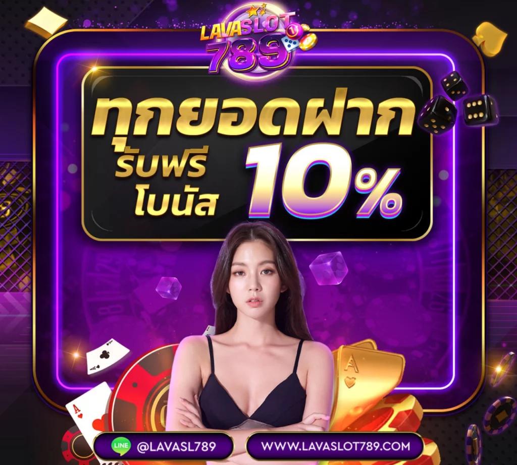 pgzeed168 เว็บตรง สล็อต ฝากถอนออโต้ ไม่ผ่านเอเย่นต์ 2026