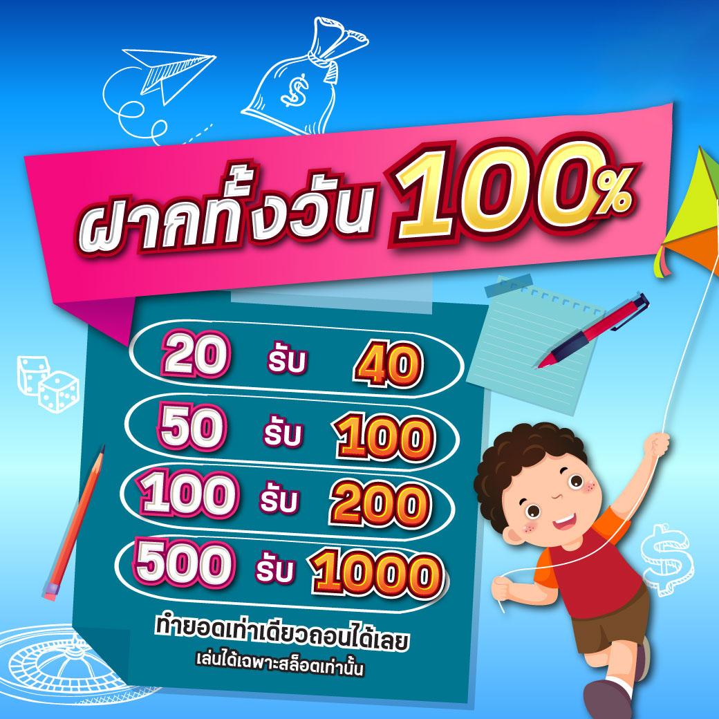 pgเว็บตรง เว็บตรง สล็อต ฝากถอนออโต้ ไม่ผ่านเอเย่นต์ 2026