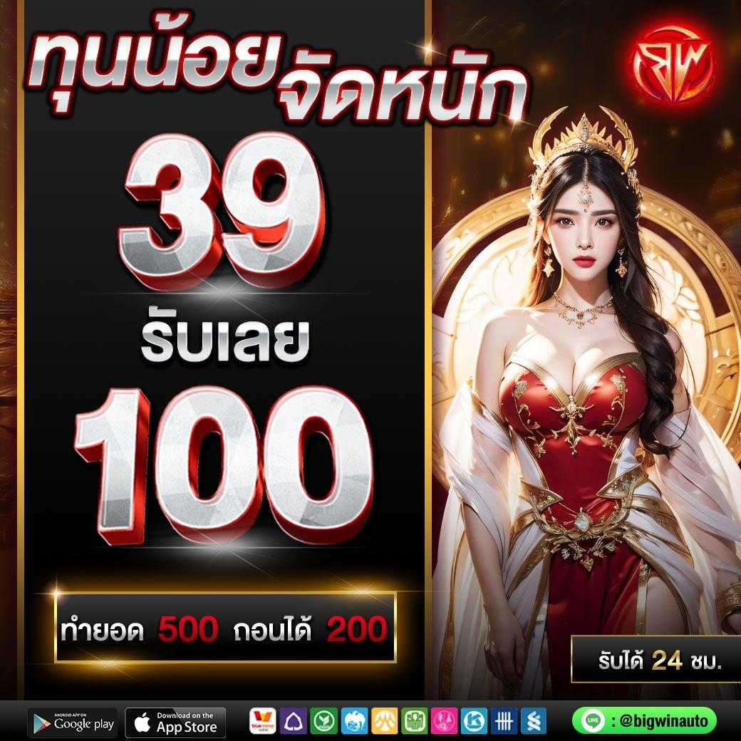 pigusso168 เว็บตรง สล็อต ฝากถอนออโต้ ไม่ผ่านเอเย่นต์ 2026