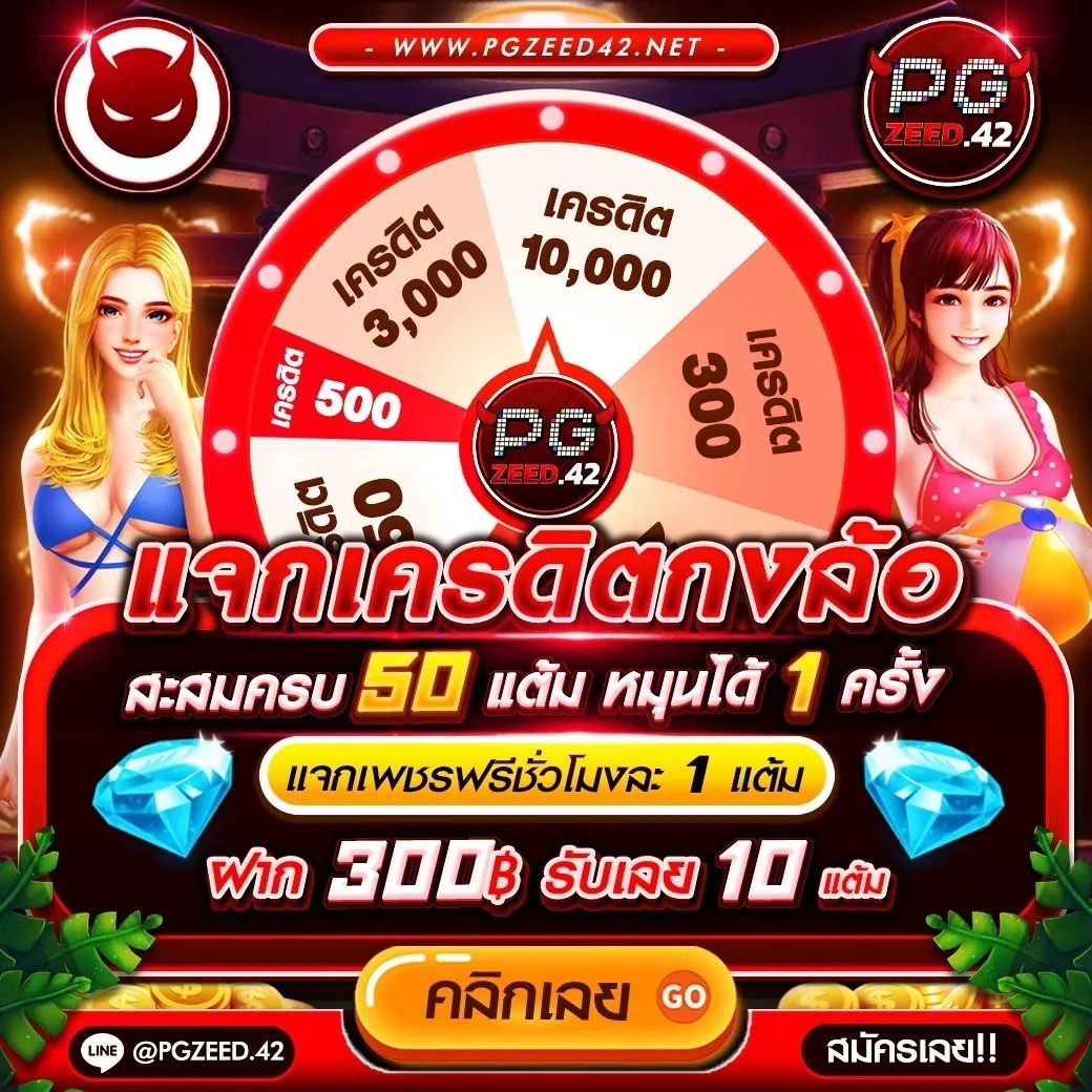 pk711 เว็บตรง สล็อต ฝากถอนออโต้ ไม่ผ่านเอเย่นต์ 2026