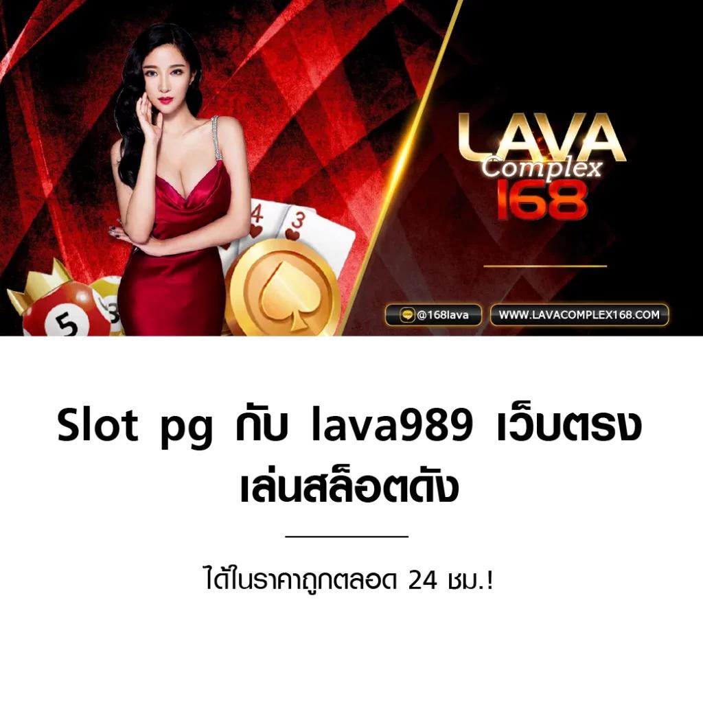pk789 ทางเข้า เว็บตรง สล็อต ฝากถอนออโต้ ไม่ผ่านเอเย่นต์ 2026