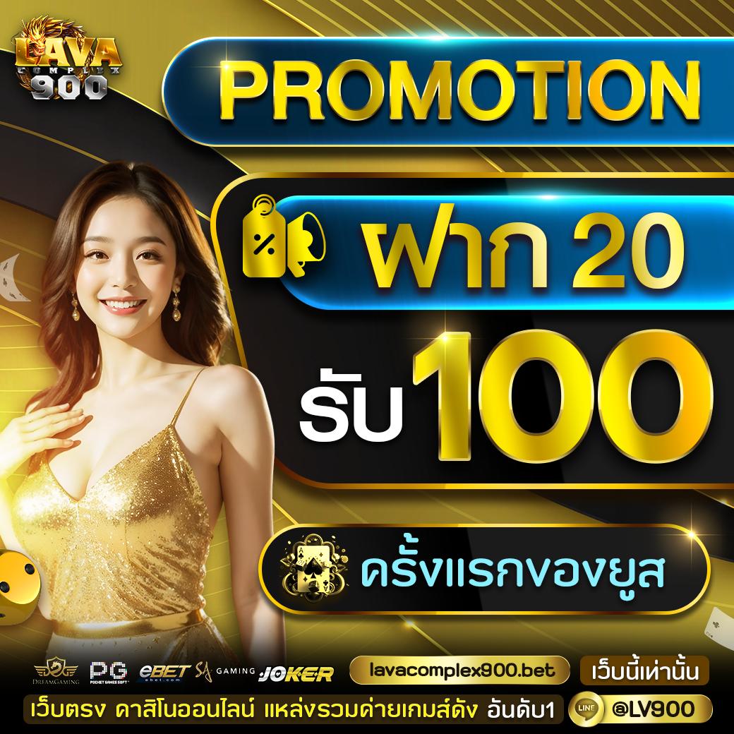 pk789เข้าสู่ระบบ เว็บตรง สล็อต ฝากถอนออโต้ ไม่ผ่านเอเย่นต์ 2026