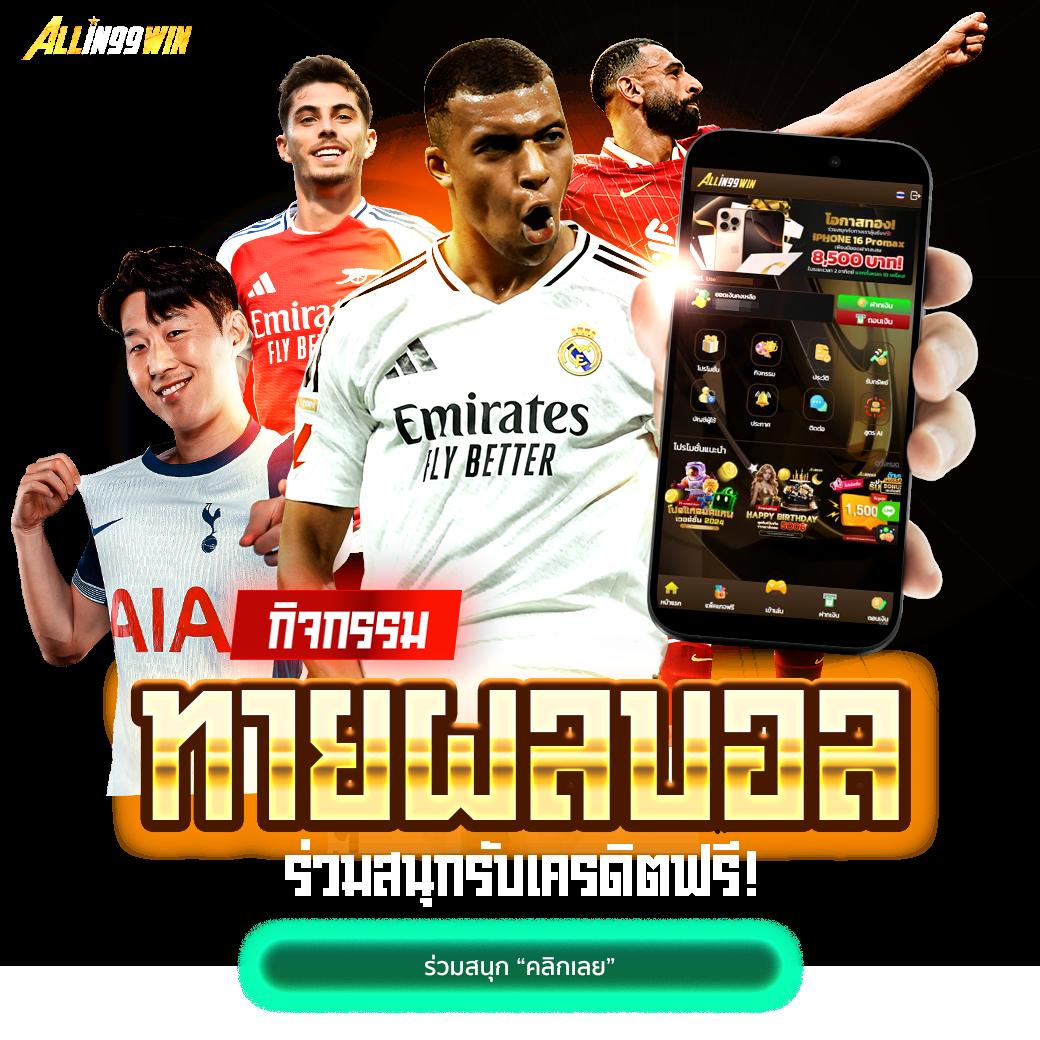 playmode เว็บตรง สล็อต ฝากถอนออโต้ ไม่ผ่านเอเย่นต์ 2026
