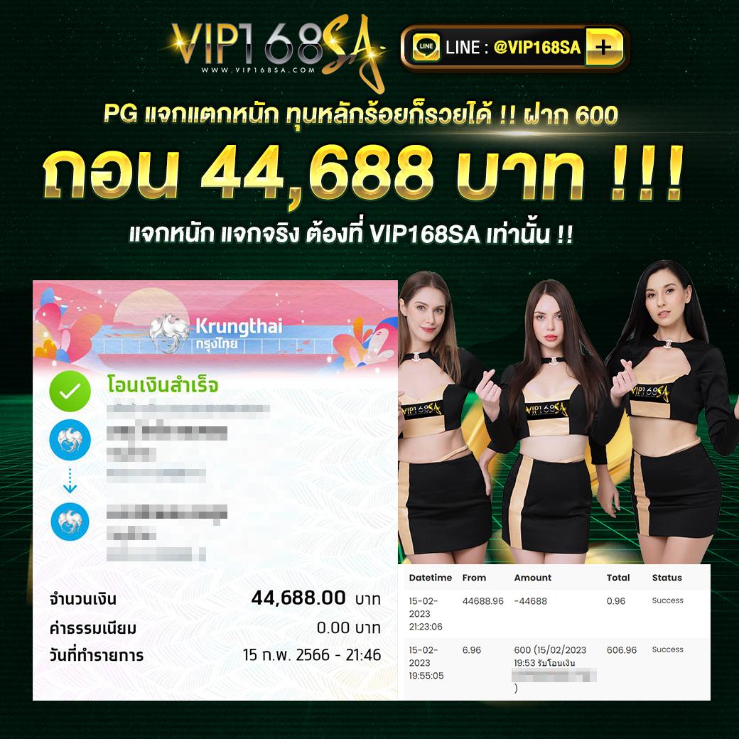 power689 เว็บตรง สล็อต ฝากถอนออโต้ ไม่ผ่านเอเย่นต์ 2026