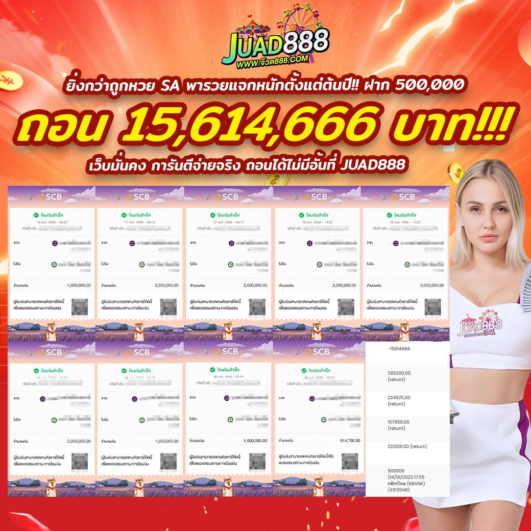 pragmatic play เว็บตรง สล็อต ฝากถอนออโต้ไม่ผ่านเอเย่นต์ 2026