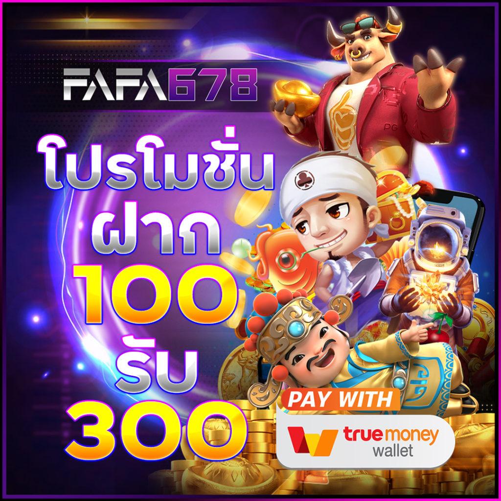 prettybaccarat88 เว็บตรง สล็อต ฝากถอนออโต้ ไม่ผ่านเอเย่นต์ 2026