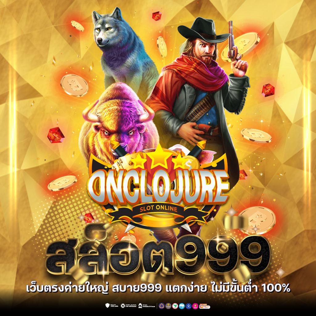 pussy888 เว็บตรง สล็อต ฝากถอนออโต้ ไม่ผ่านเอเย่นต์ 2026