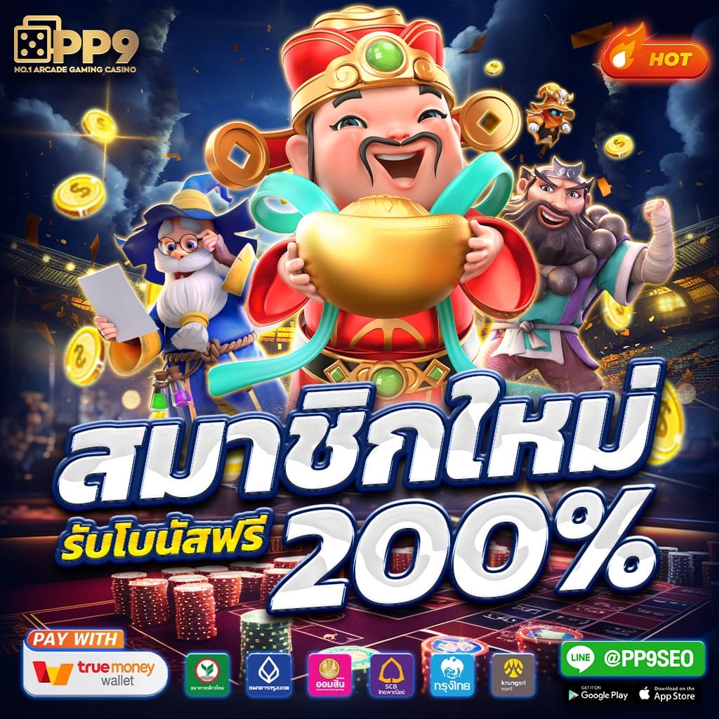 pxj00 เข้าสู่ระบบ เว็บตรงสล็อต ฝากถอนออโต้ ไม่ผ่านเอเย่นต์ 2026