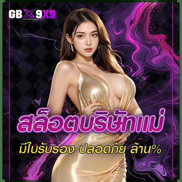 pxj888 เว็บตรง สล็อต ฝากถอนออโต้ ไม่ผ่านเอเย่นต์ 2026