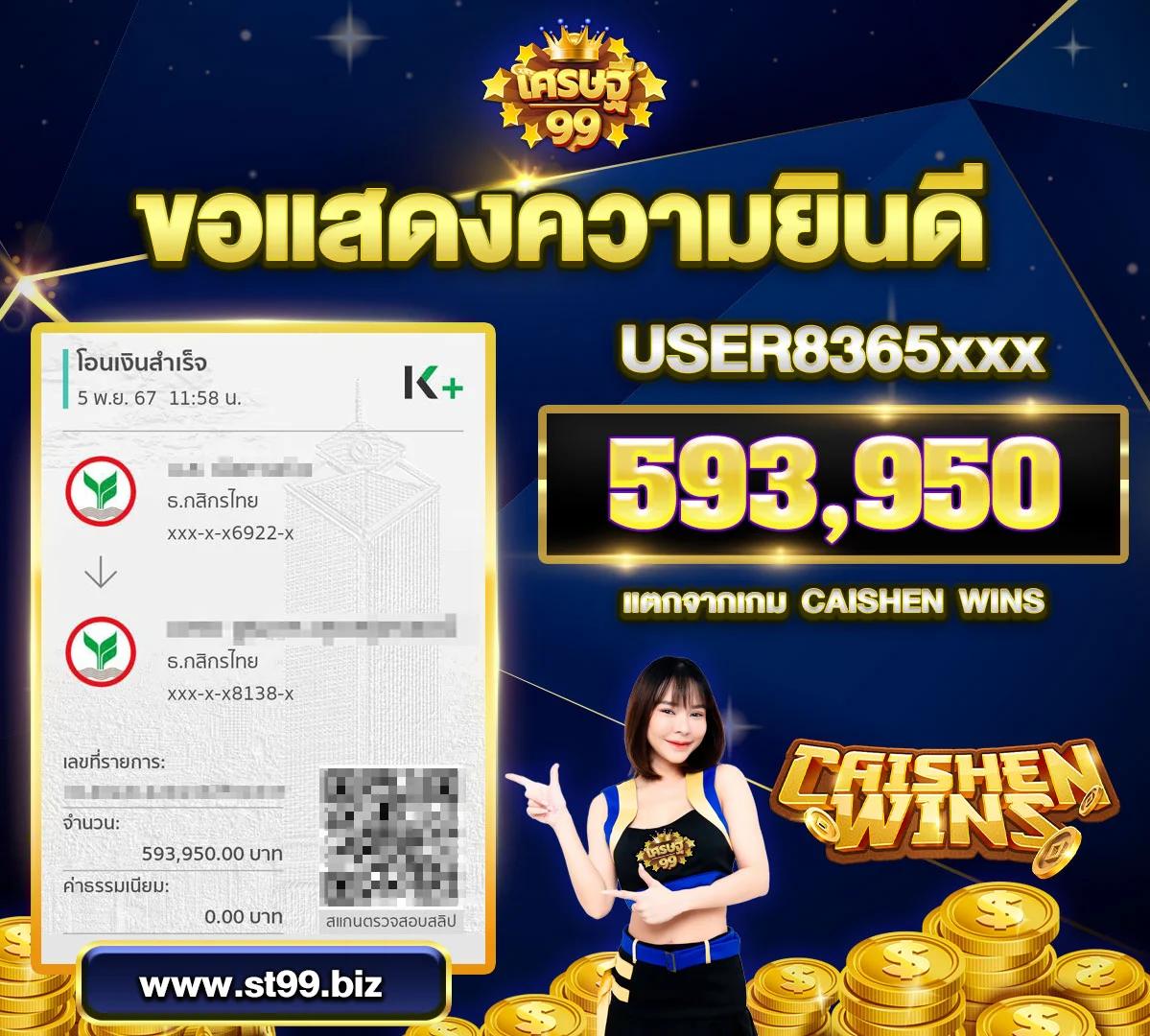pxj com เว็บตรงสล็อต ฝากถอนออโต้ ไม่ผ่านเอเย่นต์ 2026