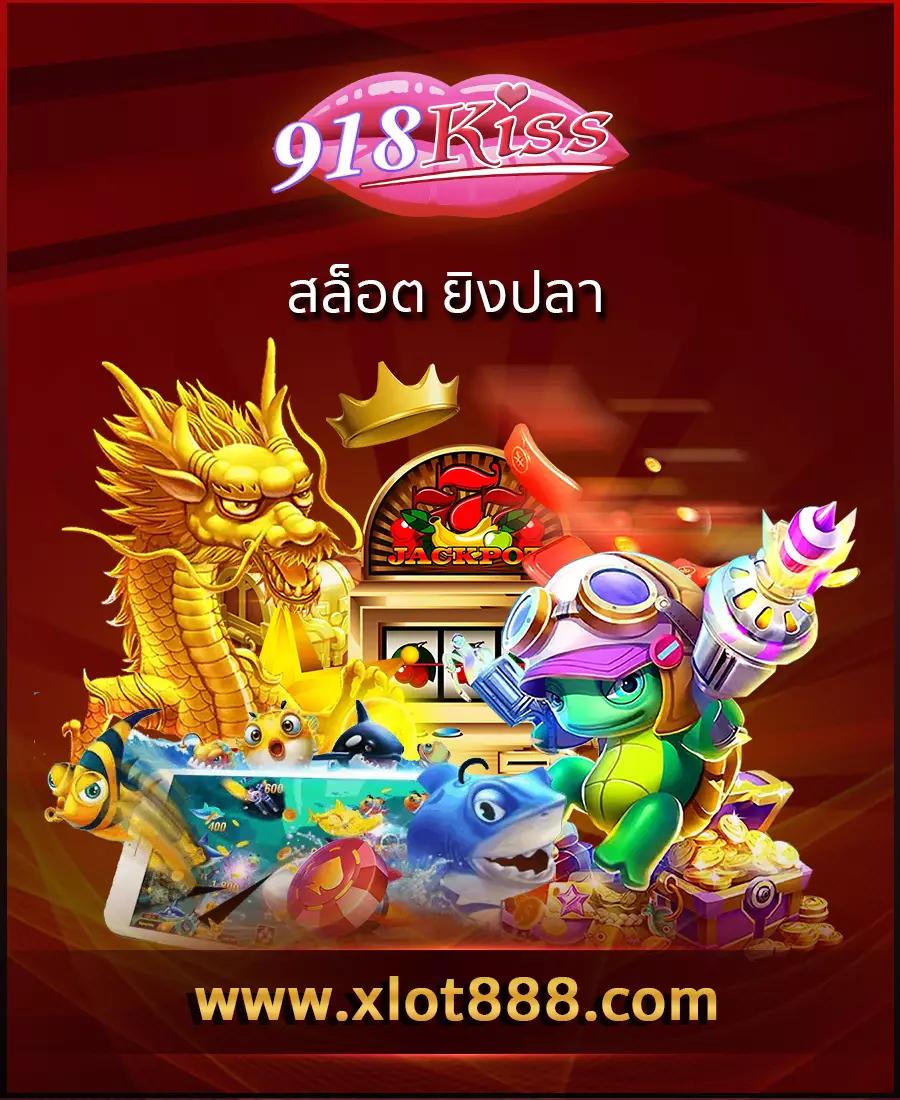 pxj เว็บตรง สล็อต ฝากถอนออโต้ เว็บตรง ไม่ผ่านเอเย่นต์ 2026