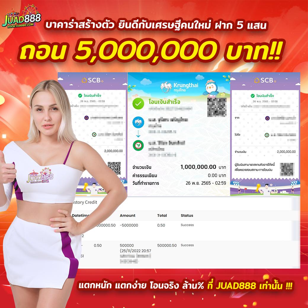 queen club 888 เว็บตรง สล็อต ฝากถอนออโต้ ไม่ผ่านเอเย่นต์ 2026