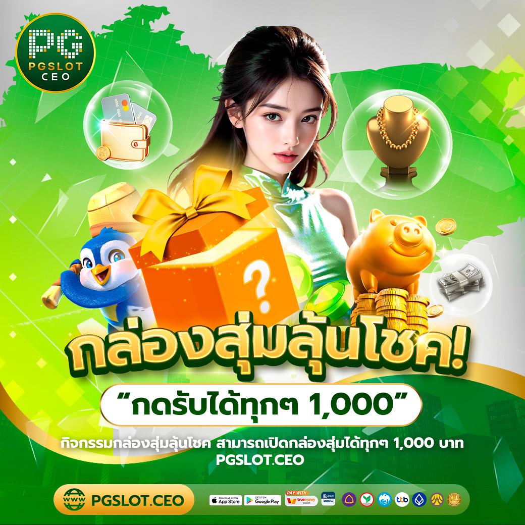racha66 เว็บตรง สล็อต ฝากถอนออโต้ ไม่ผ่านเอเย่นต์ 2026