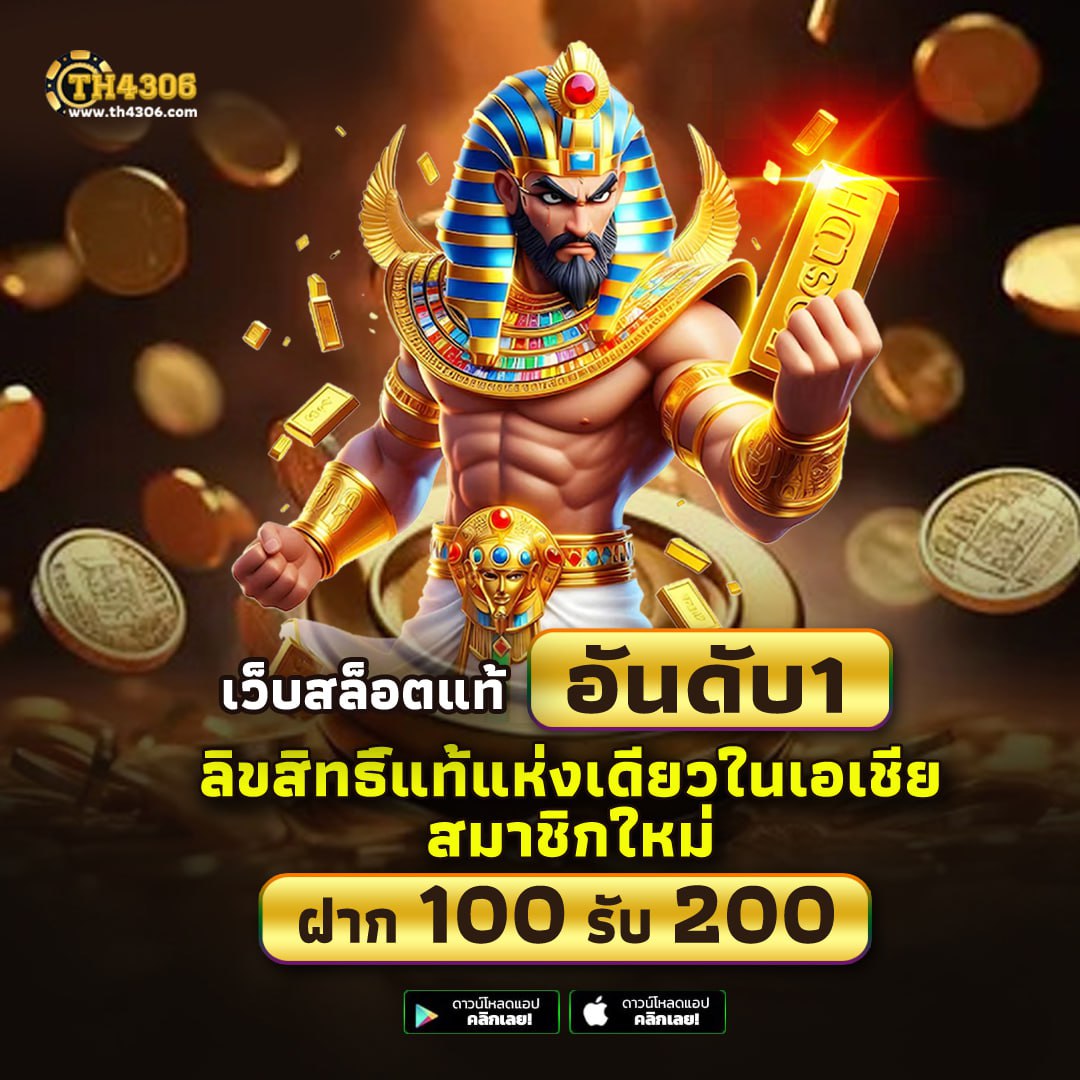 rca1688 เว็บตรง สล็อต ฝากถอนออโต้ ไม่ผ่านเอเย่นต์ 2026
