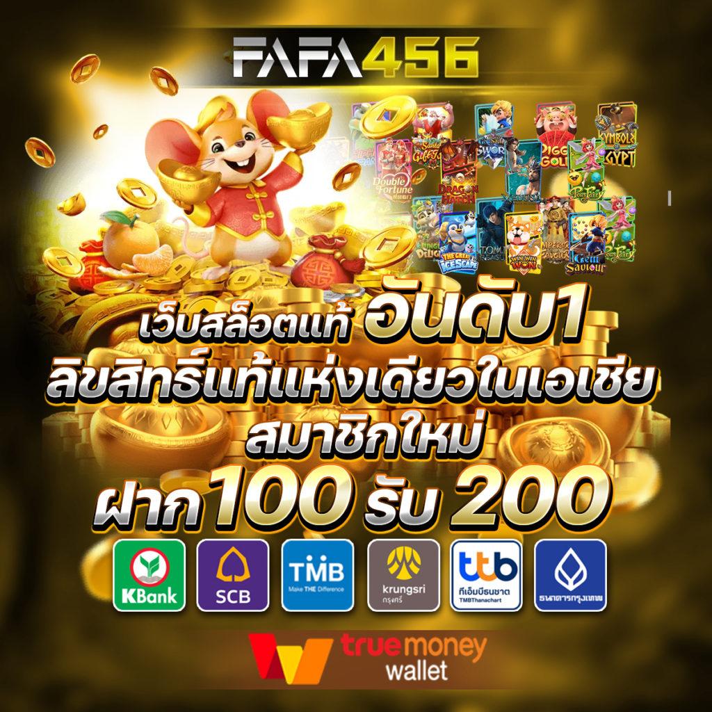 riches909 เข้าสู่ระบบ เว็บตรง สล็อต ฝากถอนออโต้ ไม่ผ่านเอเย่นต์ 2026