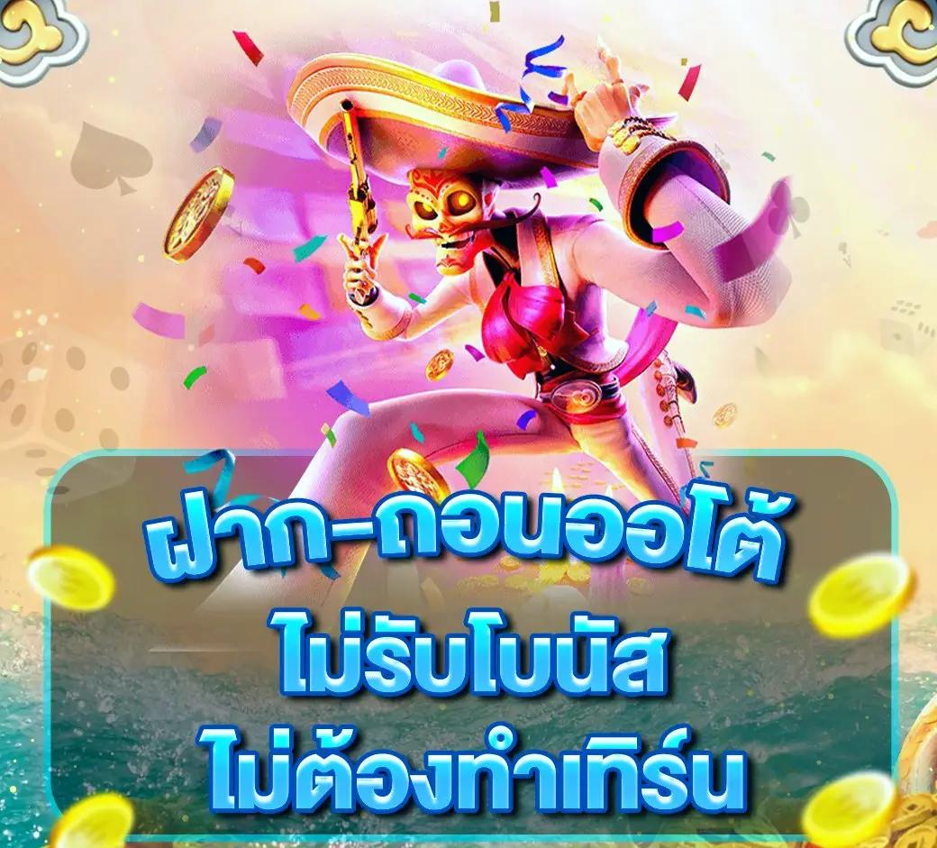 ro88 เว็บตรง สล็อต ฝากถอนออโต้ ไม่ผ่านเอเย่นต์ 2026