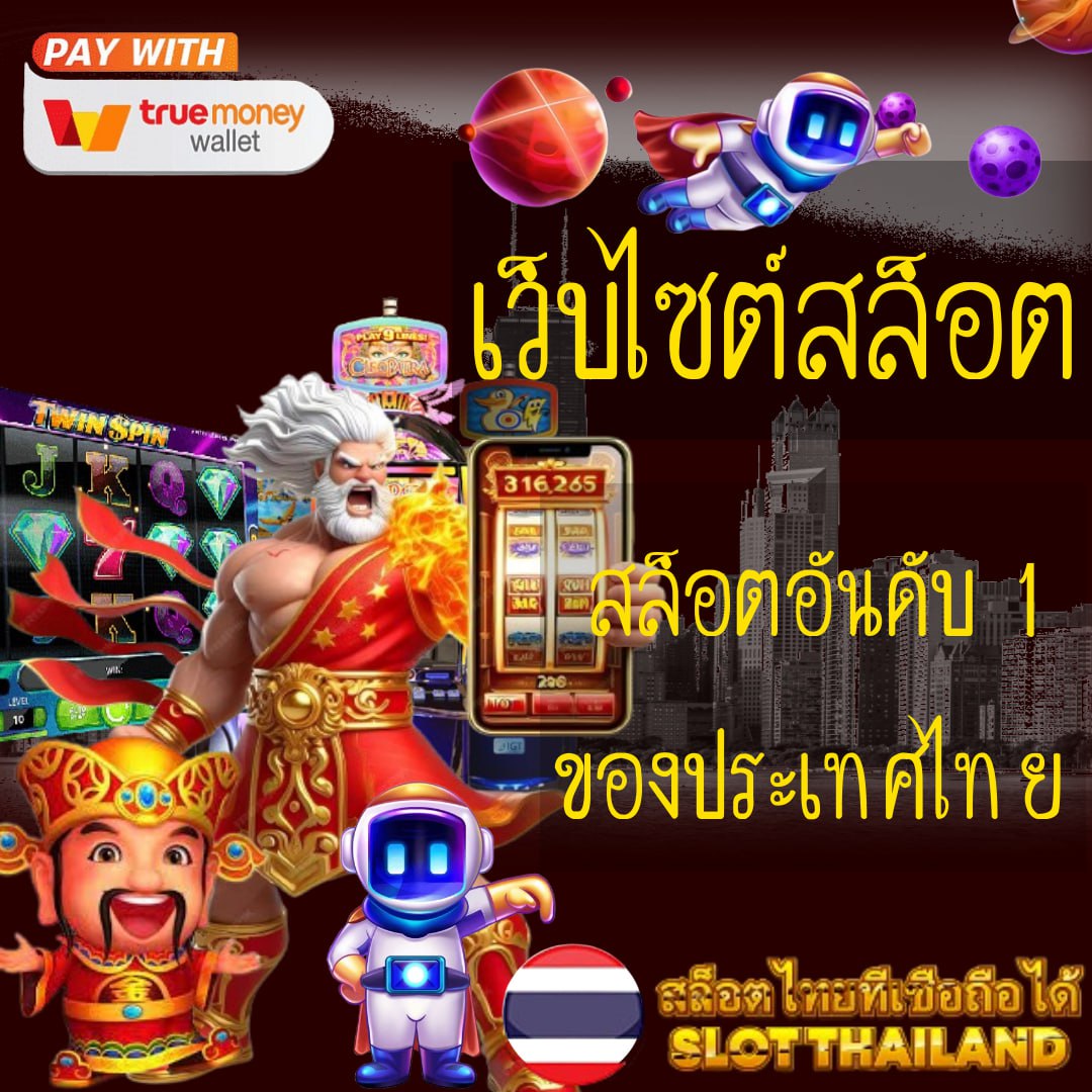 royal online v2 มือถือ เว็บตรง สล็อต ฝากถอนออโต้ ไม่ผ่านเอเย่นต์ 2026