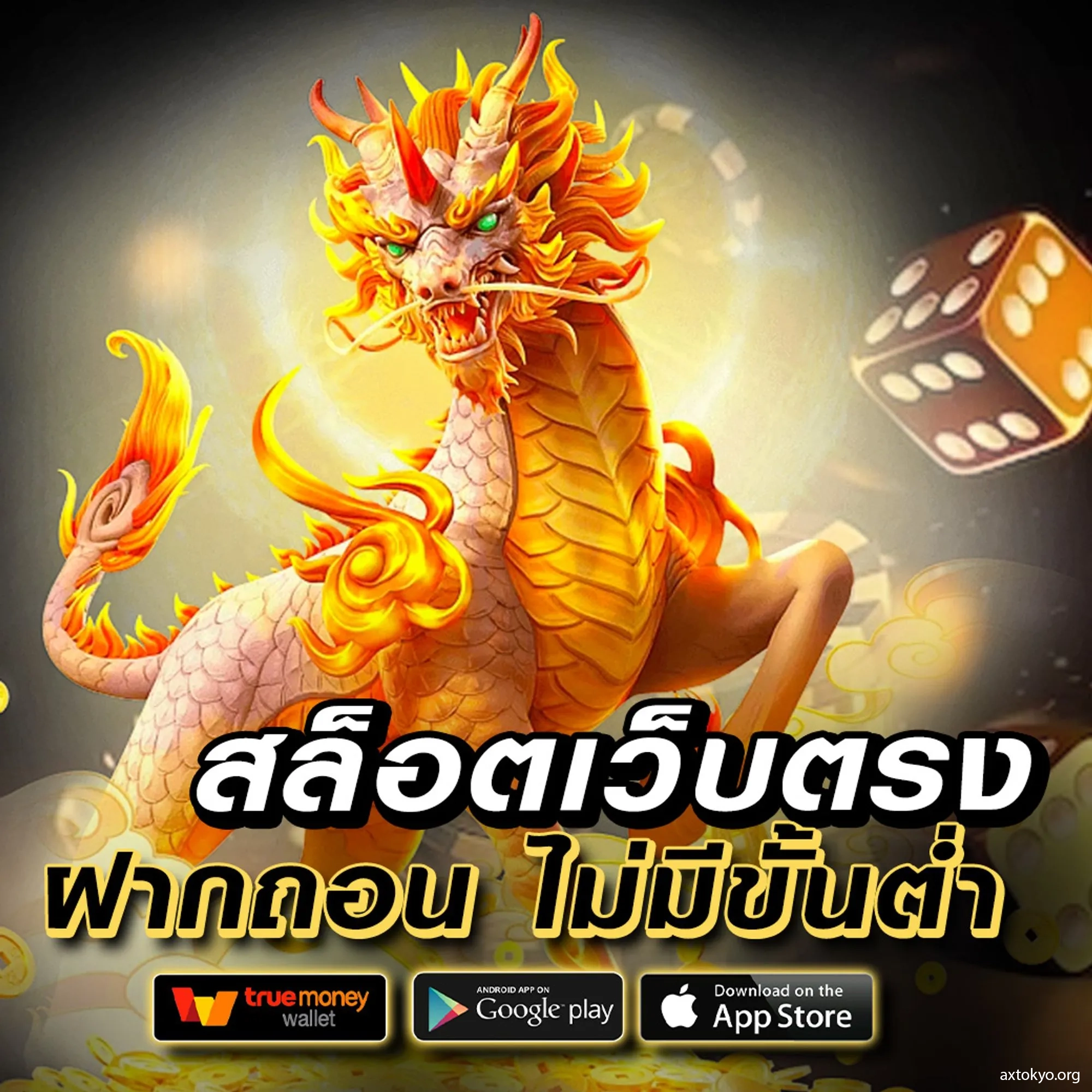 s2obet168 เว็บตรง สล็อต ฝากถอนออโต้ ไม่ผ่านเอเย่นต์ 2026