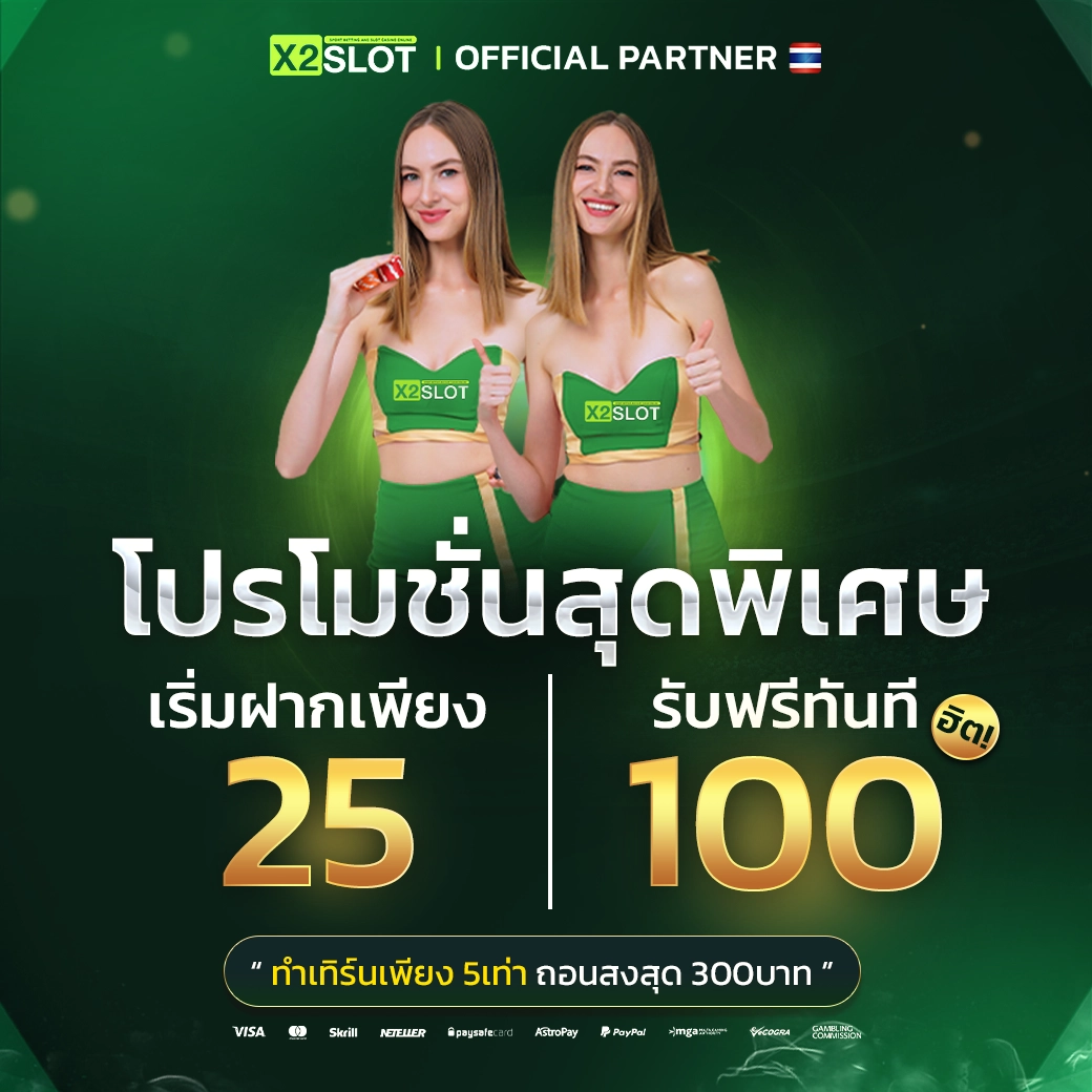 sa1688 เว็บตรง สล็อต ฝากถอนออโต้ ไม่ผ่านเอเย่นต์ 2026
