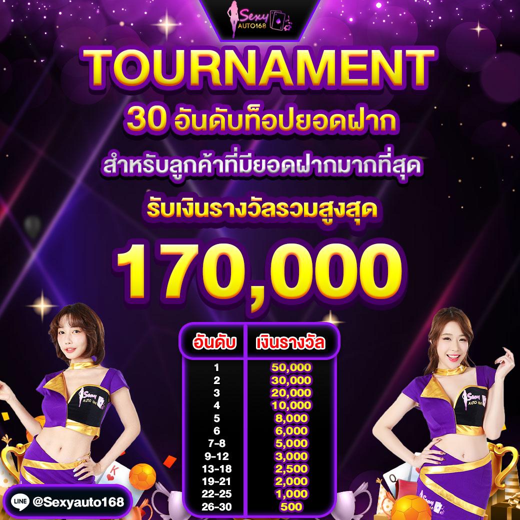 sa168vip เว็บตรง สล็อต ฝากถอนออโต้ ไม่ผ่านเอเย่นต์ 2026