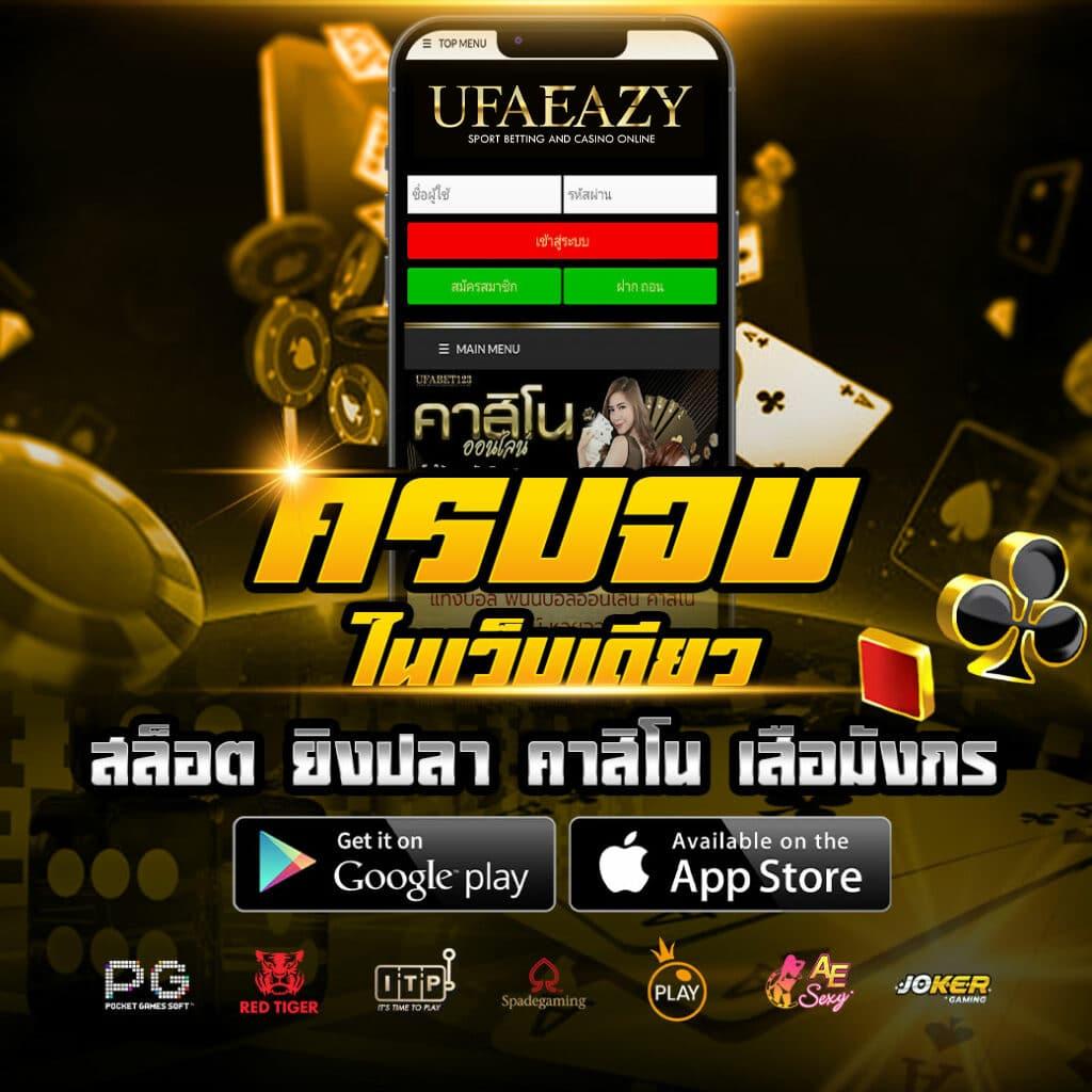 sabai168 เว็บตรง สล็อต ฝากถอนออโต้ไม่ผ่านเอเย่นต์ 2026