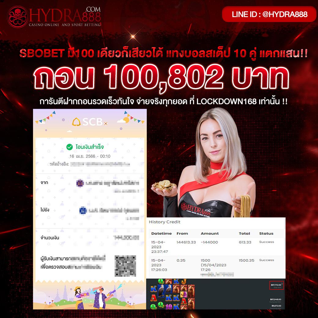 sacasino เว็บตรง สล็อต ฝากถอนออโต้ ไม่ผ่านเอเย่นต์ 2026