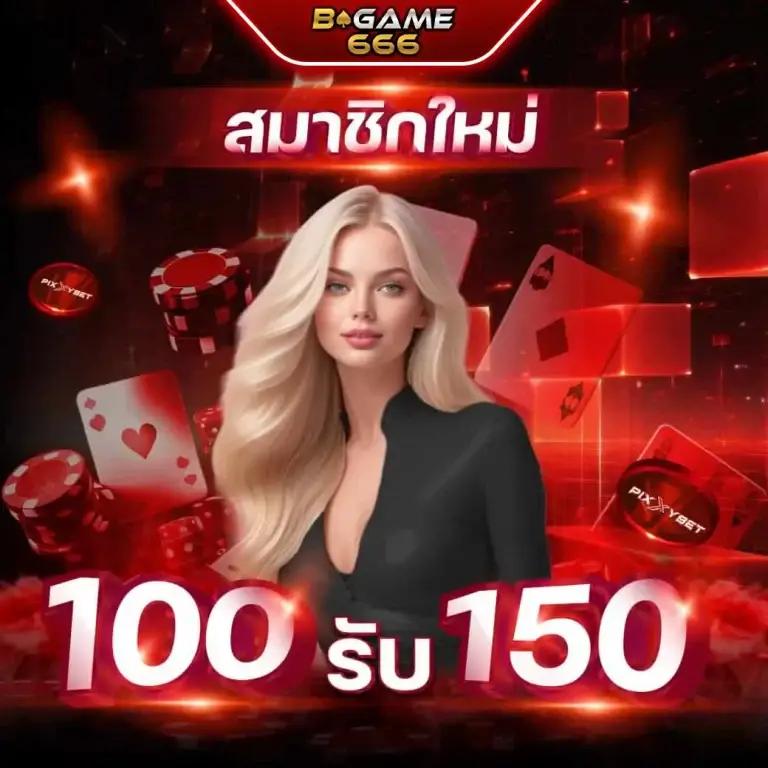 sagame1688 เว็บตรง สล็อต ฝากถอนออโต้ ไม่ผ่านเอเย่นต์ 2026
