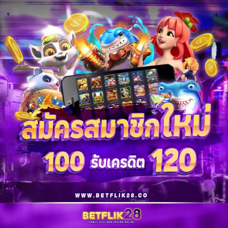 sagame88 เว็บตรงสล็อต ฝากถอนออโต้ ไม่ผ่านเอเย่นต์ 2026
