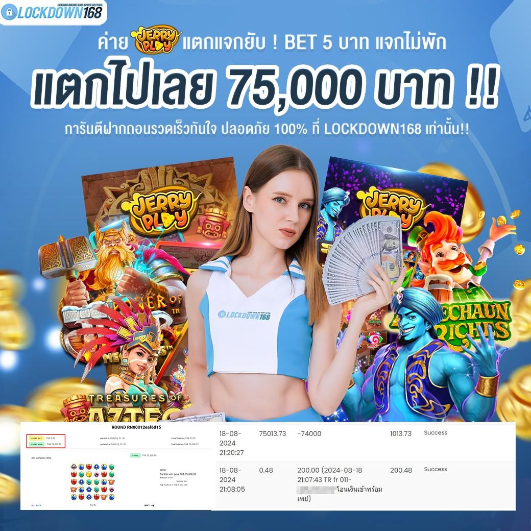sakidbet เว็บตรง สล็อต ฝากถอนออโต้ ไม่ผ่านเอเย่นต์ 2026