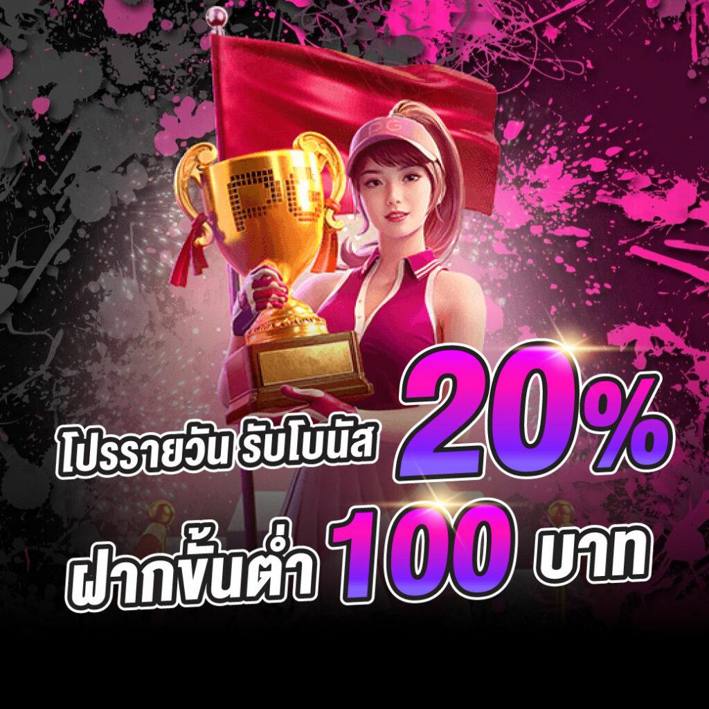 sands999 เว็บตรง สล็อต ฝากถอนออโต้ ไม่ผ่านเอเย่นต์ 2026