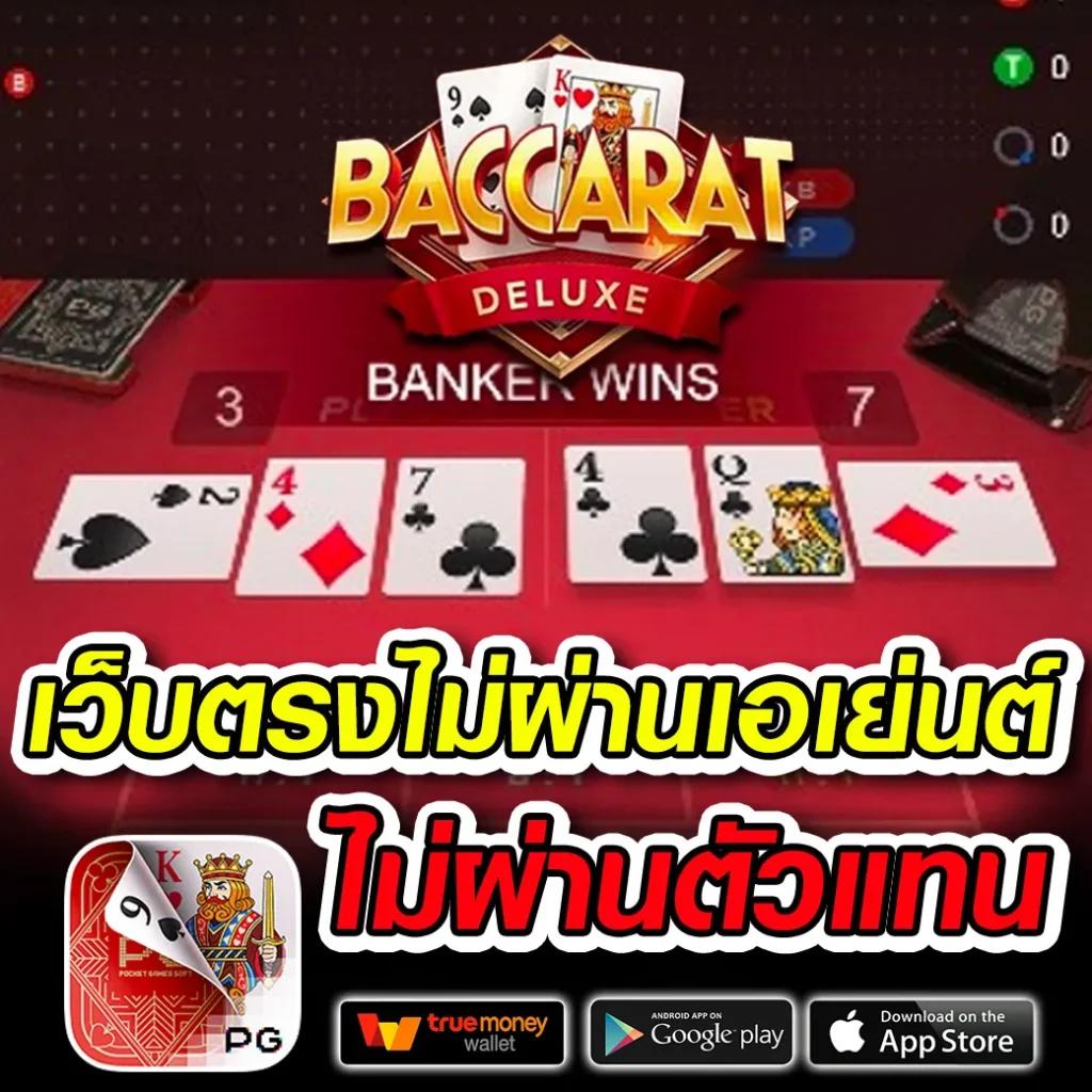 sbfplay66 เว็บตรง สล็อต ฝากถอนออโต้ ไม่ผ่านเอเย่นต์ 2026
